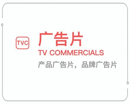 湖北广告片 
